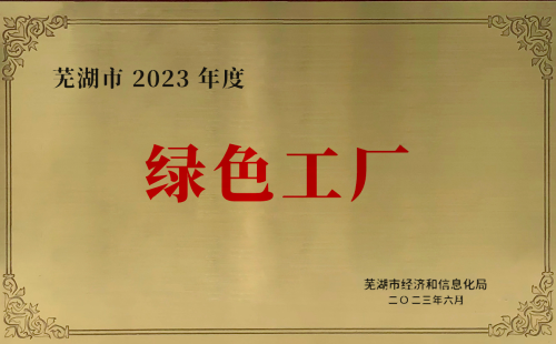 天地?cái)?shù)碼